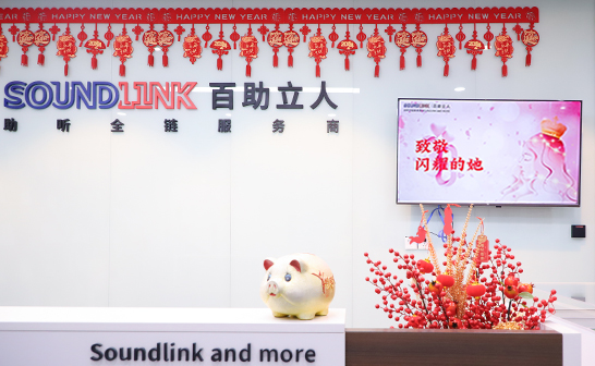 儀式感拉滿(mǎn)！Soundlink的女神節(jié)太有愛(ài)了吧~